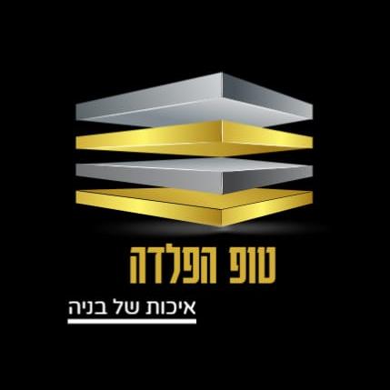 יעקב מסטריז טופ הפלדה